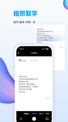 1620544241602588.jpg 扫读app手机版-<a href=https://app.npmax.cn/apptag/bangongbibei/ target=_blank class=infotextkey>办公必备</a>