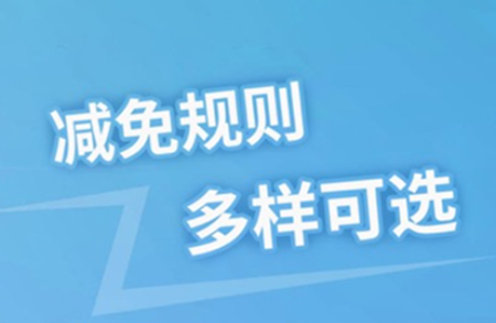 捷易商app怎么登录密码？捷易商app找回密码的方法