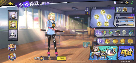 奇门之上新手入门最强攻略-游戏职业分析与介绍