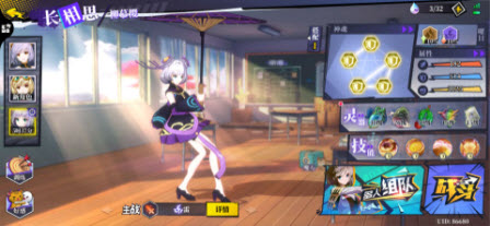 奇门之上新手入门最强攻略-游戏职业分析与介绍