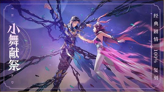 斗罗大陆武魂觉醒千仞雪玩法推荐-新手阵容使用攻略