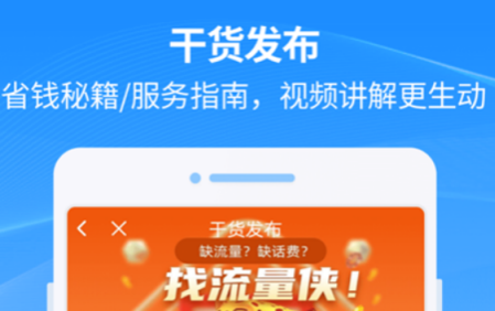 八闽生活软件注销号码卡的方法。八闽生活app省钱宝怎样进入呢？