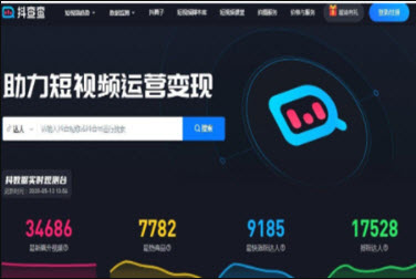 1620652597523388.jpg 抖查查如何切换账户?抖查查查询抖音号讲解