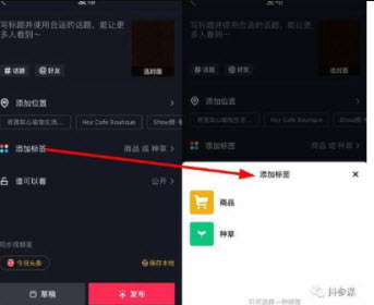 1620652987753342.jpg 抖查查如何切换账户?抖查查查询抖音号讲解