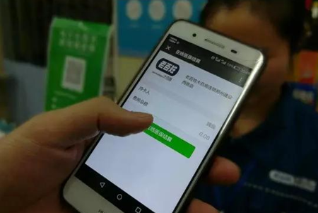 1620653226674561.png 家家支付APP怎么样?家家支付APP的客服电话