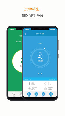 宅丫智能APP手机最新版-<a href=https://app.npmax.cn/apptag/rengongzhineng/ target=_blank class=infotextkey>人工智能</a>