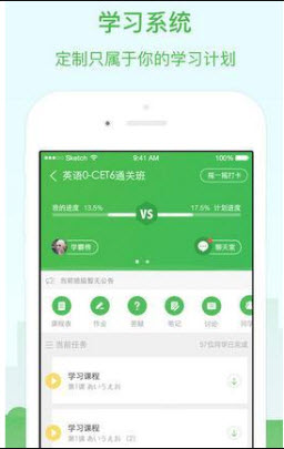 1620739468963062.jpg 沪江网校怎样退课?沪江网校怎样切换账户?