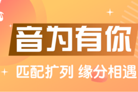 窝窝语音app实名认证的方法 窝窝语音app怎么去注销账号