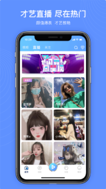 抖蓝app如何注册 抖蓝app提现的规则