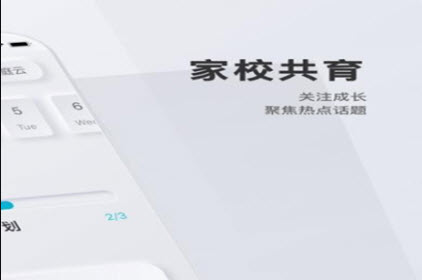 1620998198834660.jpg 问向历怎样注册登录?问向历为什么会闪退?