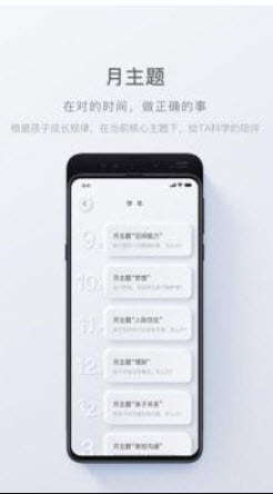 1620998334650206.jpg 问向历怎样注册登录?问向历为什么会闪退?