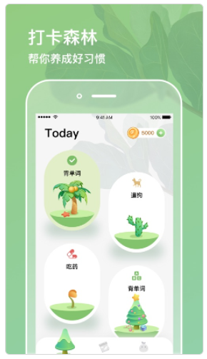 打卡森林如何打卡 打卡森林注销的方法