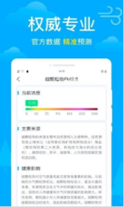 1621064790624609.png 卫星天气-天气预报服务
