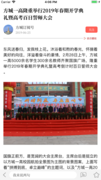 云上方城app积分方法 云上方城APP如何注册