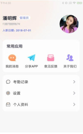 熊优易企怎样查询订单-熊优易企分享APP