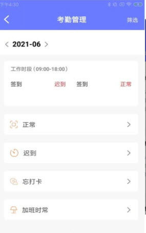 熊优易企怎样查询订单-熊优易企分享APP