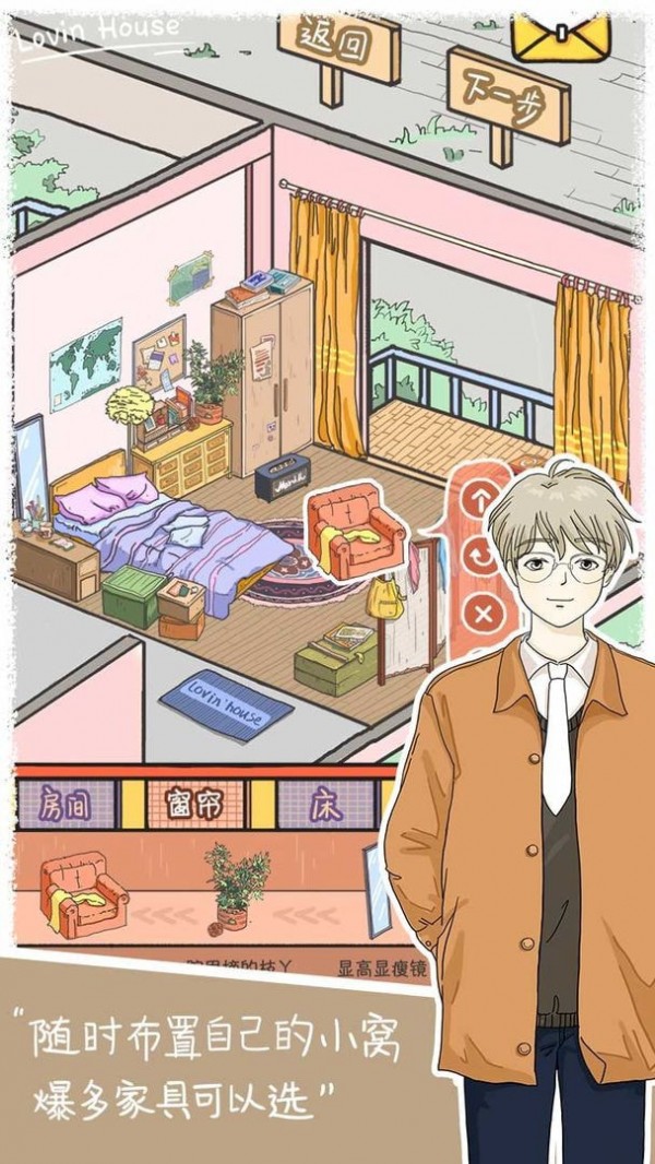 1621143822210183.jpg 落樱小屋的烦恼-<a href=https://app.npmax.cn/apptag/xiuxianyule/ target=_blank class=infotextkey><a href=https://app.npmax.cn/apptag/xiuxian2/ target=_blank class=infotextkey>休闲</a><a href=https://app.npmax.cn/apptag/yule/ target=_blank class=infotextkey>娱乐</a></a>