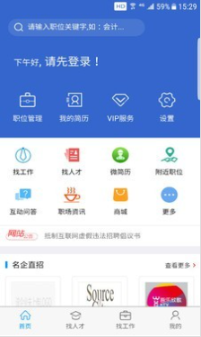 1621173839204445.png 猎英聚英-招聘网