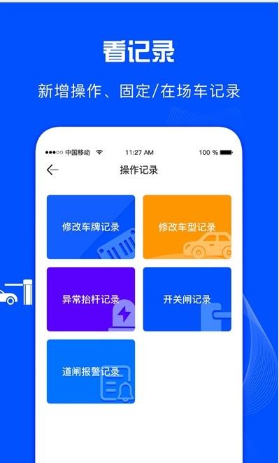 1621226118563710.jpg 万泊管理端app-生活服务