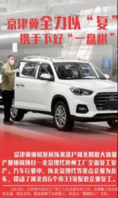 海报新闻怎样评论教程-海报新闻赚取积分