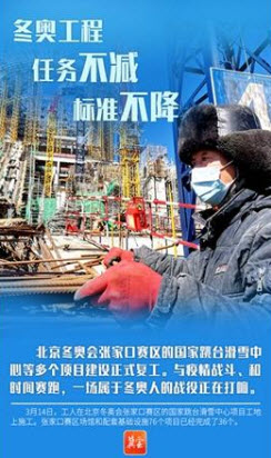 海报新闻怎样评论教程-海报新闻赚取积分