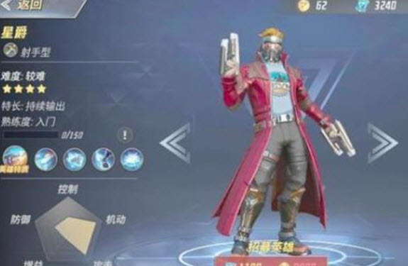 1621307747401386.jpg 漫威超级英雄角色分析-新手最强角色推荐攻略