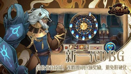 灵魂宝戒灼烧流阵容推荐