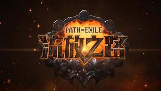 1621478832496018.jpg 流放之路新手入门游戏攻略