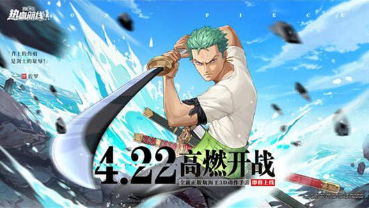 1621480810313004.jpg 航海王热血前线新手角色推荐