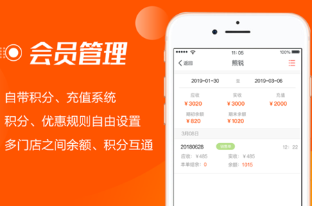 笑铺日记app能够转让吗-笑铺日记app删除库存的方法