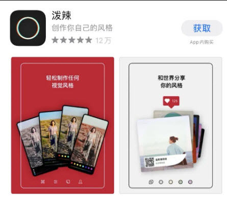 调色类注册登录教程-调色类编辑照片