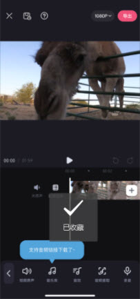 1621516214401098.jpg 必剪app怎样剪辑视频-必剪app改分辨率