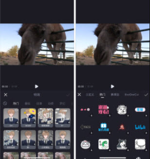 1621516455515935.jpg 必剪app怎样剪辑视频-必剪app改分辨率