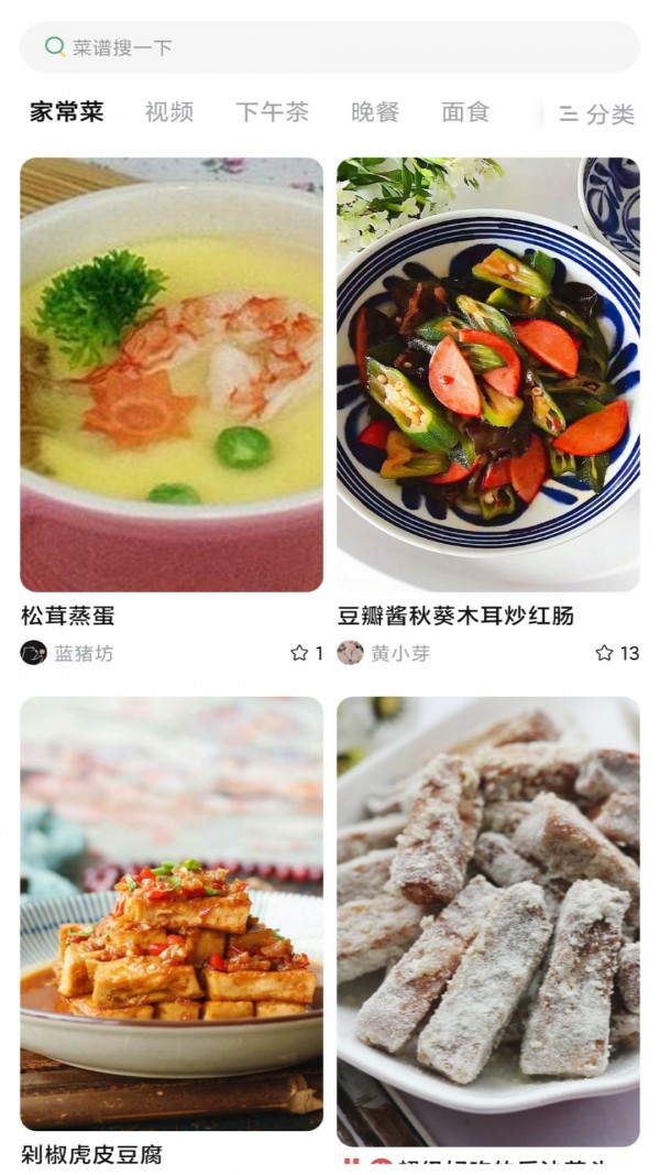 1621518160349569.jpg 今日做饭菜app-<a href=https://app.npmax.cn/apptag/moishicaipu/ target=_blank class=infotextkey>美食<a href=https://app.npmax.cn/apptag/caipu/ target=_blank class=infotextkey>菜谱</a></a>