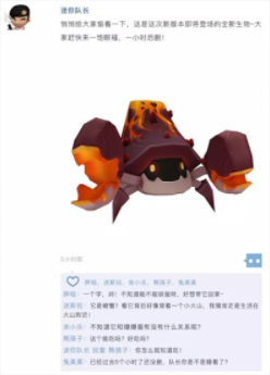 1621594206147860.png 迷你世界火山地形码为多少-2021火山地图地形码全文