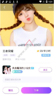 1621598933451426.jpg 花吱注册登录教程-花吱注销讲解