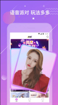 1621599084842970.jpg 花吱注册登录教程-花吱注销讲解