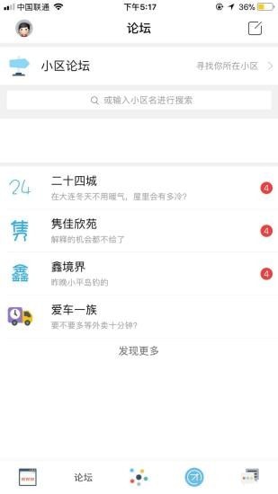 1621601592644355.jpg 楼掌app-生活服务