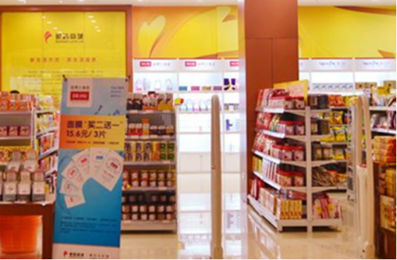 小康买买app如何注册-小康买买app登录方法