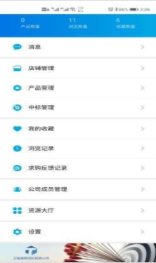 1621684522268686.png 医企行厂商端-资源产家管理