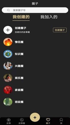 1621685113812290.jpg 金句儿app-<a href=https://app.npmax.cn/apptag/shenghuofuwu/ target=_blank class=infotextkey>生活服务</a>