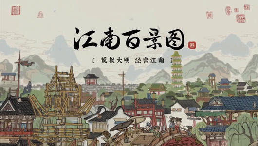 1621738616172678.jpg 江湖百景图萌系避坑指南