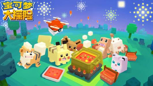 1621739816730873.jpg 宝可梦大探险游戏攻略分享