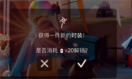 1621741068650324.jpg 光遇彩旗获得具体流程分享