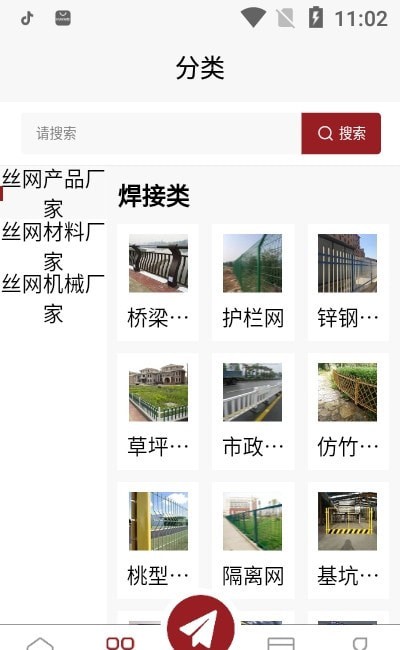 1621781135958368.jpg 冀商网app-<a href=https://app.npmax.cn/apptag/wangluo/ target=_blank class=infotextkey>网络</a><a href=https://app.npmax.cn/apptag/gouwu/ target=_blank class=infotextkey>购物</a>
