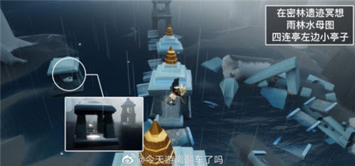 1621822947253823.jpg 光遇5月24日的每日任务完成攻略