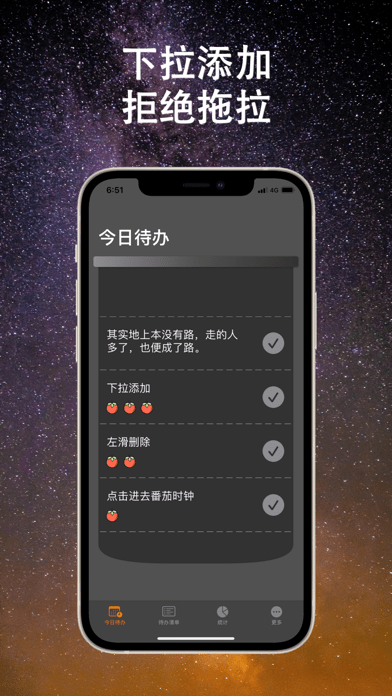 青橙时间app-<a href=https://app.npmax.cn/apptag/shenghuofuwu/ target=_blank class=infotextkey>生活服务</a>