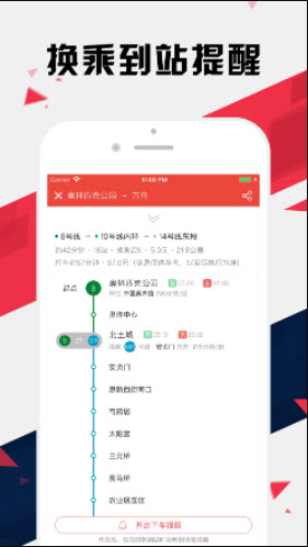 1621949199919137.jpg 上海地铁通怎样购票-上海地铁通如何退票