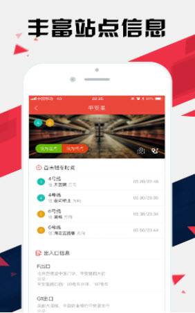 1621949640321454.jpg 上海地铁通怎样购票-上海地铁通如何退票