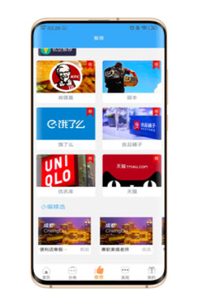 1621951865463399.jpg 易赚网app手机版注册登录教程-易赚网app手机版找兼职